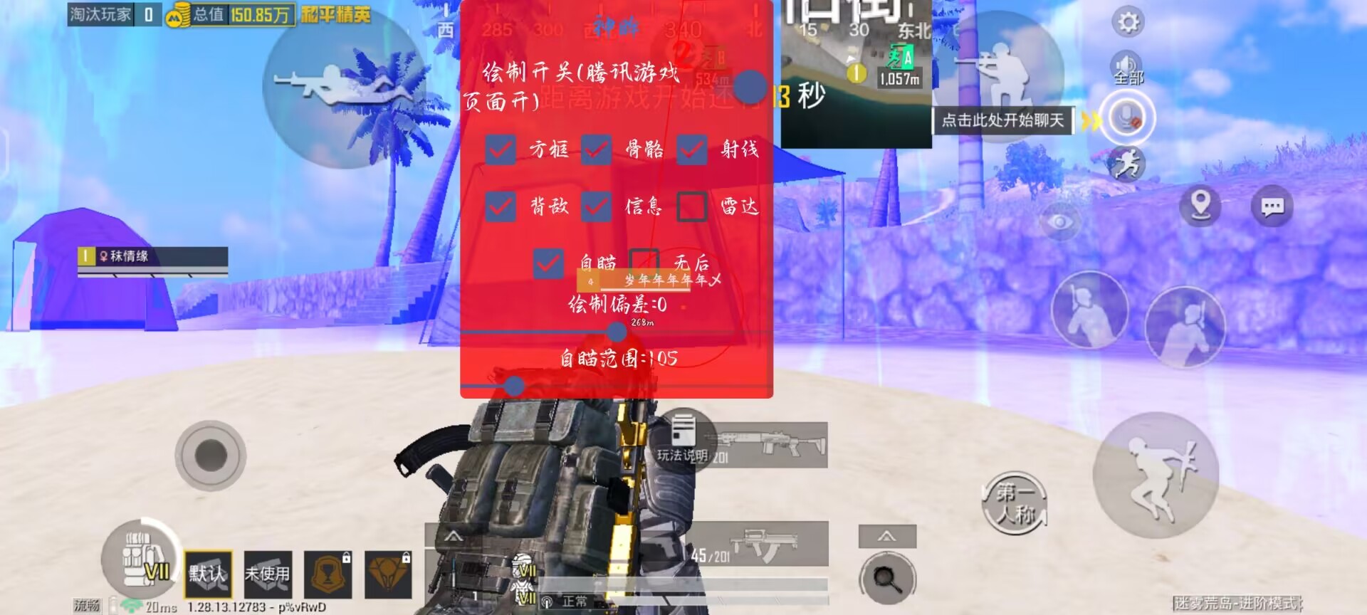 和平精英辅助最多的主播（和平精英开挂粉丝最多的主播）